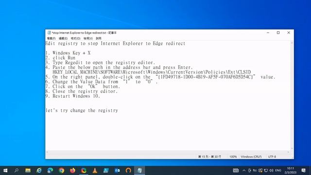 Disable IE redirect to Edge Finished смотреть онлайн