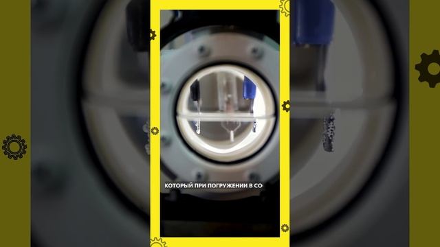 Как получить энергию с помощью света? смотреть онлайн