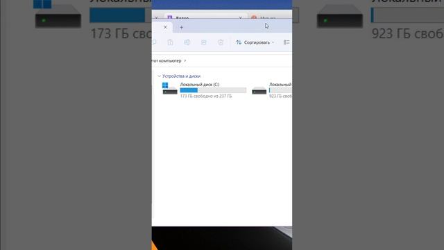 Как включить вкладки в проводнике на Windows 11 смотреть онлайн