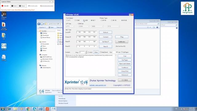 Hangpopok Feature - Connect HangPopok Android App with Network/Bluetooth Printer смотреть онлайн