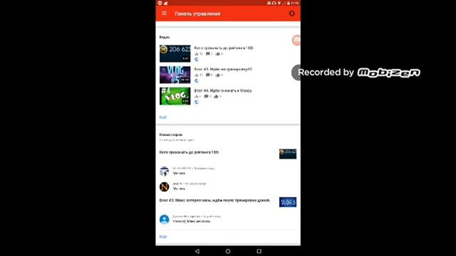 Как поставить обложку на видео. смотреть онлайн