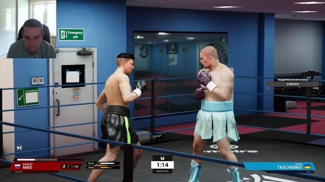 Проходим карьеру в Undisputed