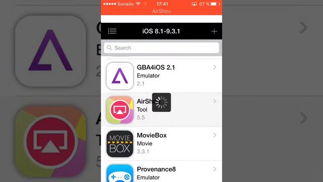 Как снимать видео с экрана iOS??? смотреть онлайн