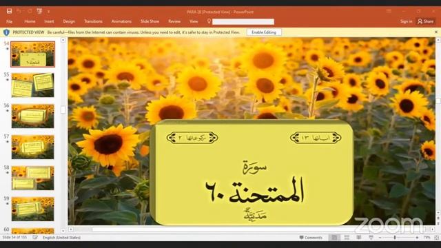 🔴LIVE! DAWRAH-E-QURAN 2023 (DAY:32) смотреть онлайн