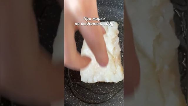 Филе трески порционное без костей и кожи смотреть онлайн