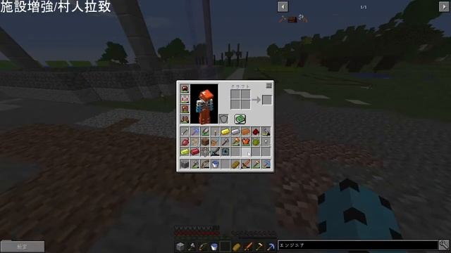【Minecraft】唐突に工業MODがしたくなった人の末路（拠点ちょいいじり/村人拉致/FFM設備ちょい触れ）【JE1.12.2】 смотреть онлайн