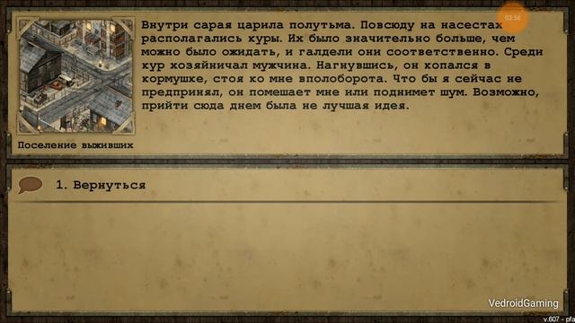Day R Survival | Снял цыпочек 😎#36 смотреть онлайн