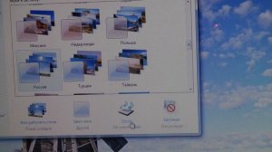 обзор windows 7