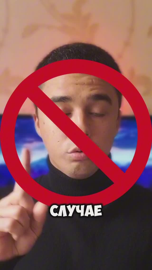 Как правильно ответить девушке 💯 смотреть онлайн