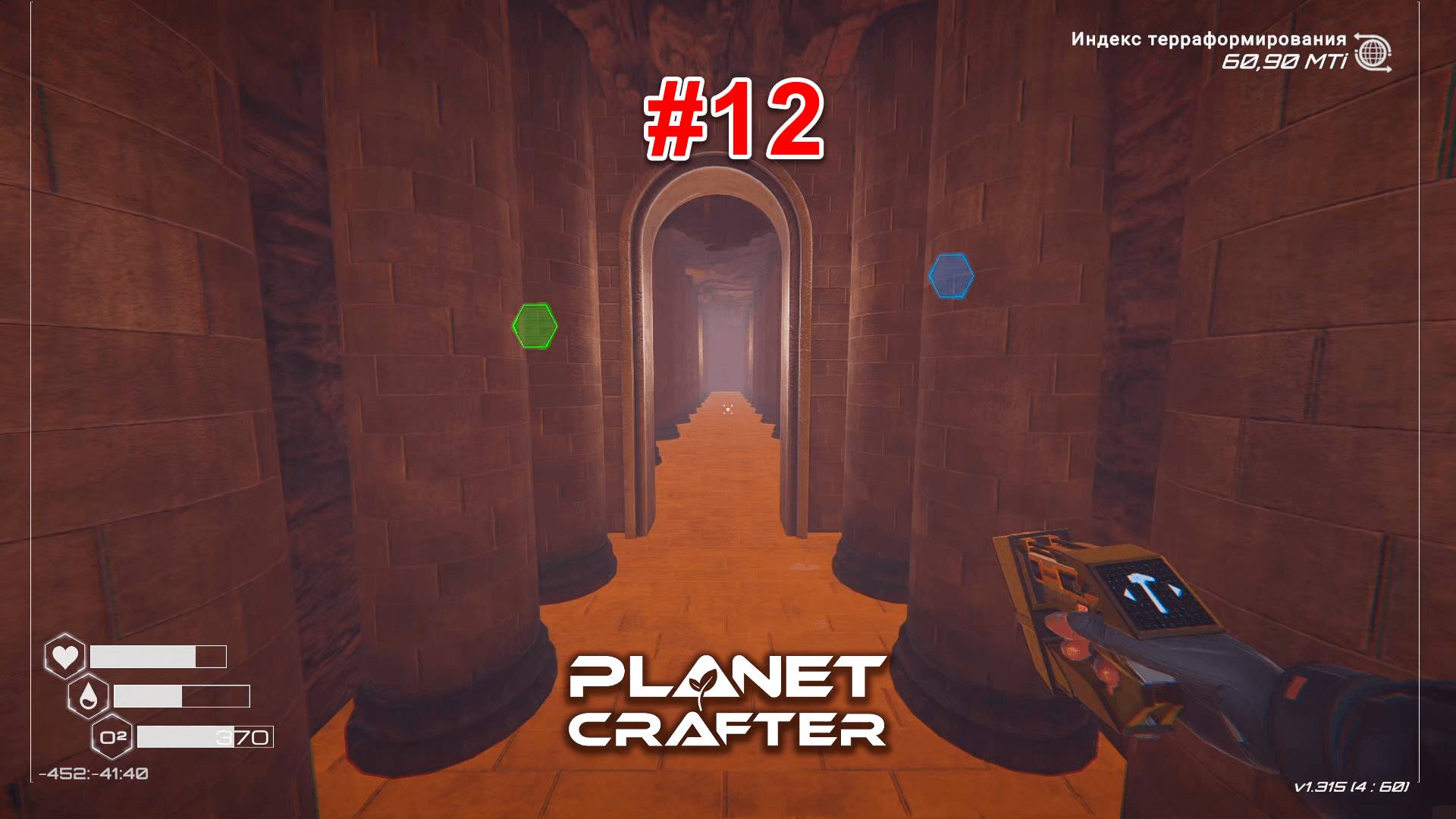 The Planet Crafter #12 Открыли первую дверь