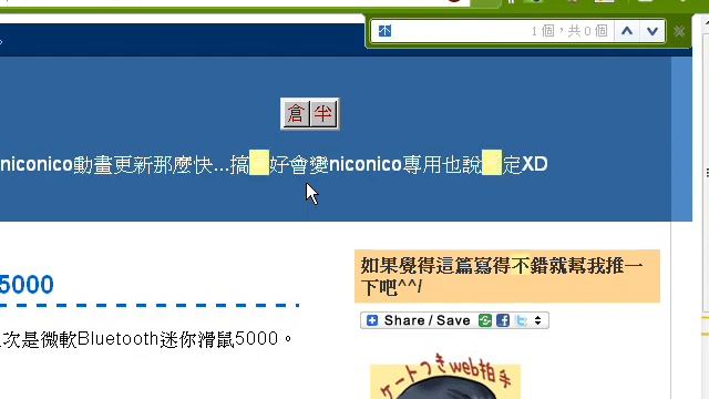 Chrome Text search box bug смотреть онлайн