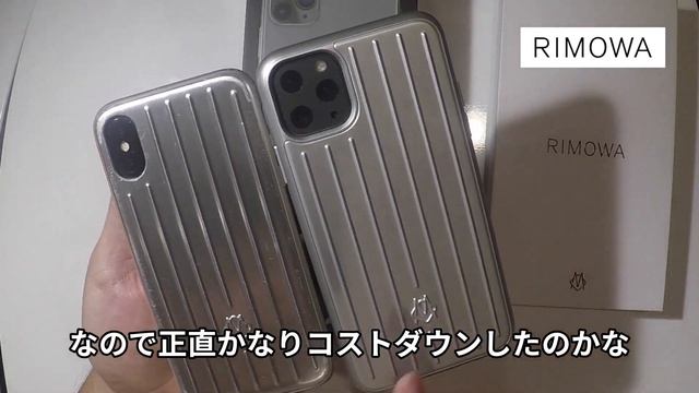 【RIMOWAに物申す】リモワのiPhoneケース、品質改悪 смотреть онлайн