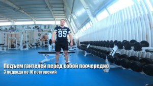 КАК ПОЖАТЬ 150 КГ? Программа тренировок по жиму лежа |  ПОДРОБНЫЙ РАЗБОР | Тренировка №4