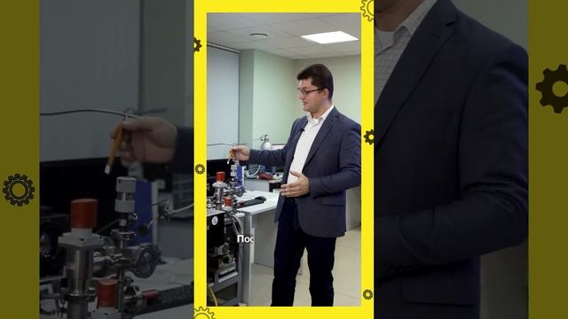 Что такое яговский лазер и как он работает? смотреть онлайн