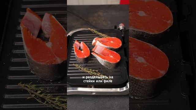 thumb-Нерка камчатская кусок ~450г -9}