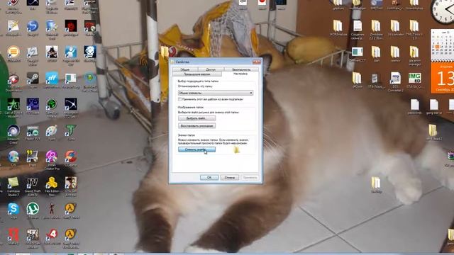 Tutorial how to make invisible folder in windows 7 смотреть онлайн