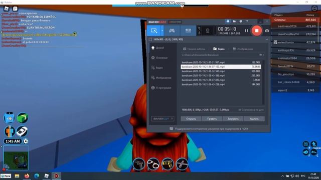 я играю в ROBLOX в Jailbreak смотреть онлайн