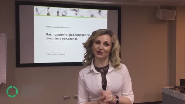 Отзыв о семинаре Николая Карасева 2 смотреть онлайн