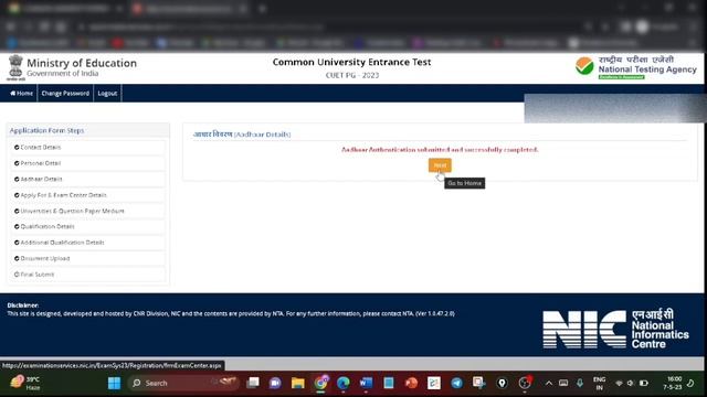 CUET PG CORRECTION WINDOW|What can you edit in cuet correction|CUET pg latest update|CUET PG exam смотреть онлайн