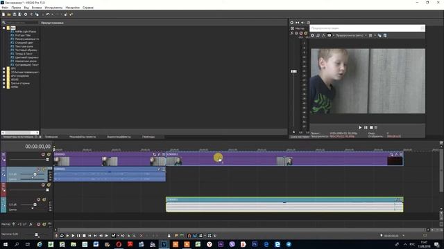 Как сделать двойника в vegas pro 15 смотреть онлайн
