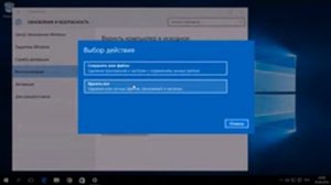 Востоновления Windows 10 без флешки, диска и других утилит