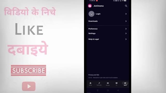 Jio cinema me live match kaise dekhe | jio cinema me live cricket kaise dekhe | live on jio cinema смотреть онлайн