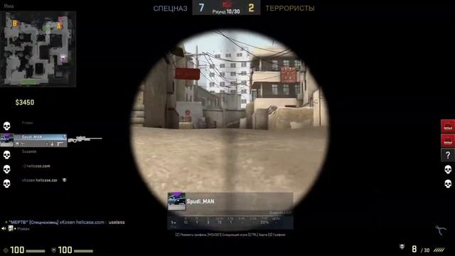 кс го смотреть онлайн