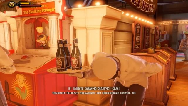 Play in Bioshock Infinite part 7 (Знакомство с реальным миром) смотреть онлайн