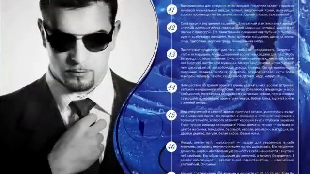 каталог SunSplash.wmv смотреть онлайн
