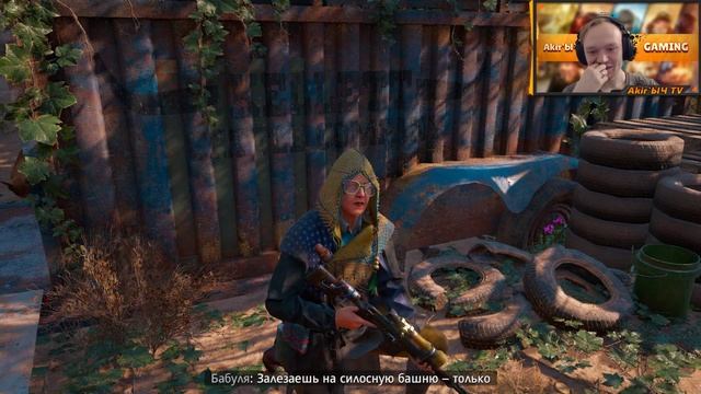 🔶 Far Cry New Dawn ▶️ Проходим не спеша. ➡️ Часть#2 смотреть онлайн