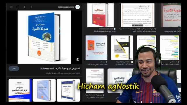 رأي نوستيك مدونة الاسرة المغربية جديد смотреть онлайн