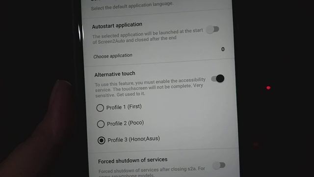 #วิธี #ตั้งค่าแอป #screen 2 #auto ให้ #ทัชสกรีนได้ (วิธีตั้งค่าอย่างละเอียด) смотреть онлайн