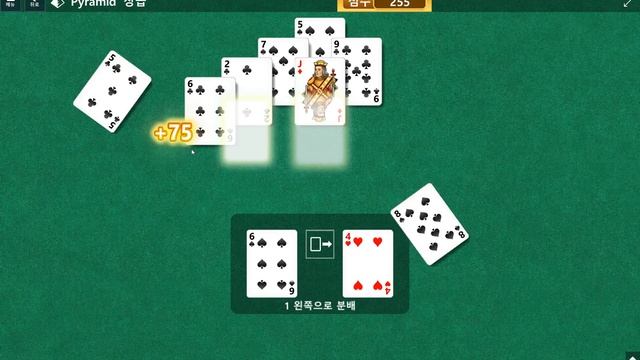 Windows 10 MicroSoft Solitarire Collection Daily Challenge Solve 2019 mar 02 Pyramid смотреть онлайн