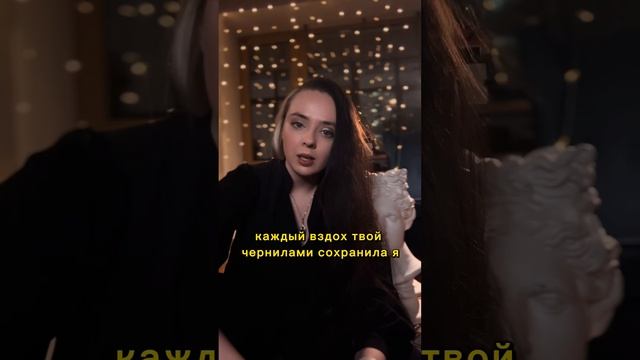 Спокойной ночи - Камилла Лысенко. Современные стихи смотреть онлайн