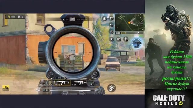 🔥CALL of DUTY mobile🔥 берм топ 1 в режиме Королевской охоты, присоединяйся🔥 смотреть онлайн
