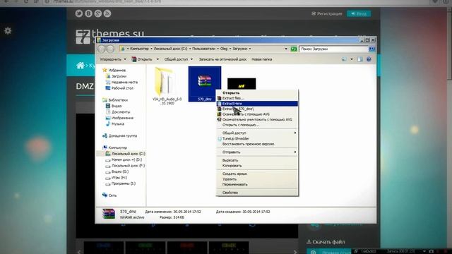 Как Установить курсор на windows 7 !? (Первое видео =) ) смотреть онлайн