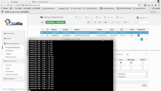 SDN with Linux CentOS on Ezilla3.0 Platform смотреть онлайн