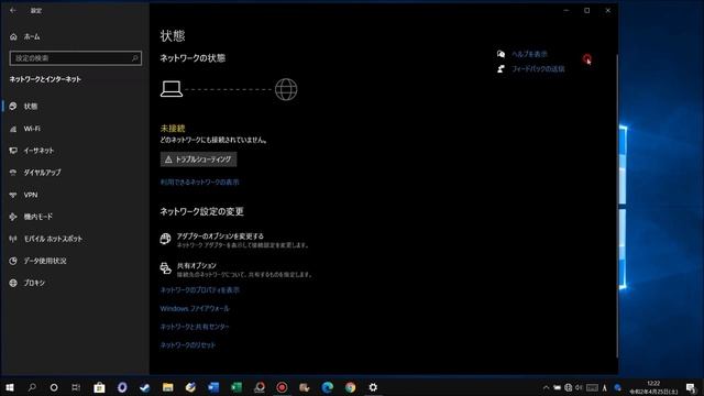 Windows10 設定画面にWi-Fiの項目がない場合の対処方法 смотреть онлайн
