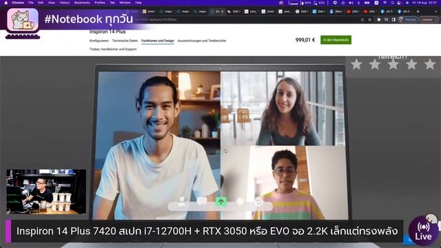 Inspiron 14 Plus 7420 สเปก i7-12700H + RTX 3050 หรือ Intel EVO จอ 2.2K เล็กแต่ทรงพลัง ราคา 3x,xxx смотреть онлайн