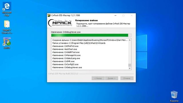 Delphi 7 2022 03 07T23 04 40 149495400Z смотреть онлайн
