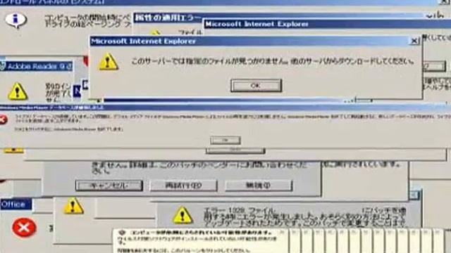 Windows XP Error Music Remix смотреть онлайн