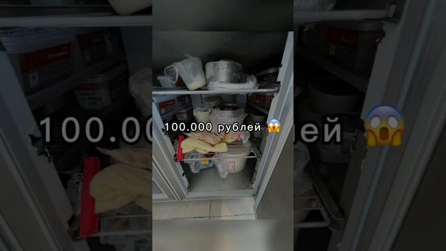 Какие штрафы могут быть за маркировку пищевой продукции? #хассп #horeca #общепит #маркировка #кафе смотреть онлайн