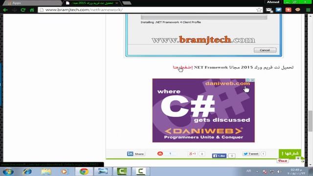 حل مشكلة تثبيت برنامج net frame work - مشكلة ظهور خطأ HResult0xc8000222 смотреть онлайн