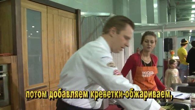 Деликатеска обзор продуктов