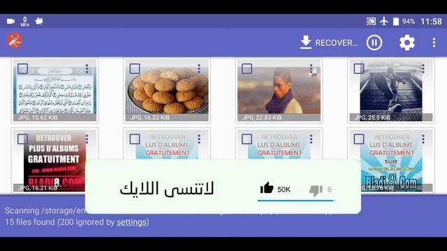 تطبيق Diskdigger Pro لإسترجاع الصور المحدوفة من الهاتف بدون روت смотреть онлайн