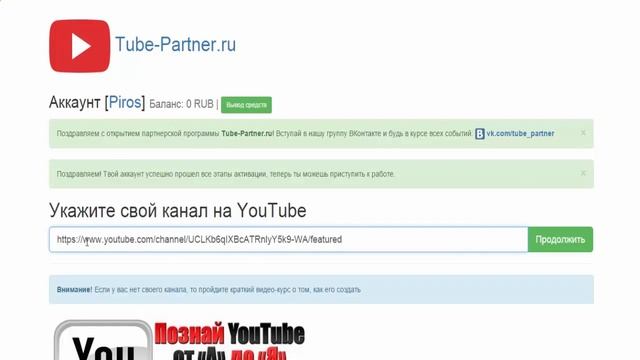 Заработать в YouTube может даже школьник смотреть онлайн