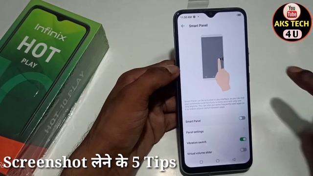 How To Take Screenshot In Infinix Hot 10 Play | 5 Tips Screenshot लेने के Hot 10 Play में | смотреть онлайн