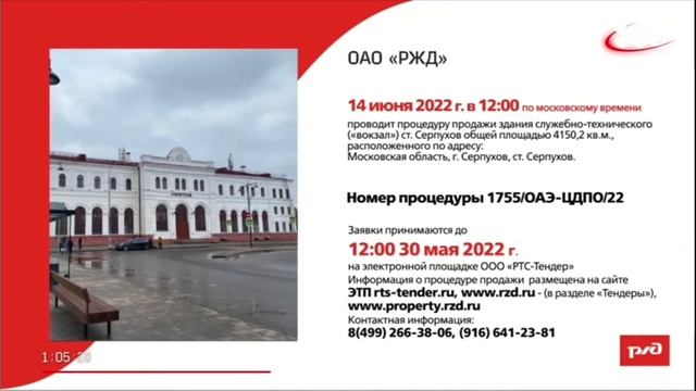 Рекламный Блок (360 25.05.2022) смотреть онлайн