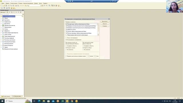 Восстановление данных в 1С | Микос Программы 1С смотреть онлайн