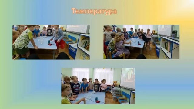 Развитие гибких компетенций у детей. Проект «Я-исследователь» смотреть онлайн